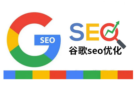 苏州google推广公司哪家好